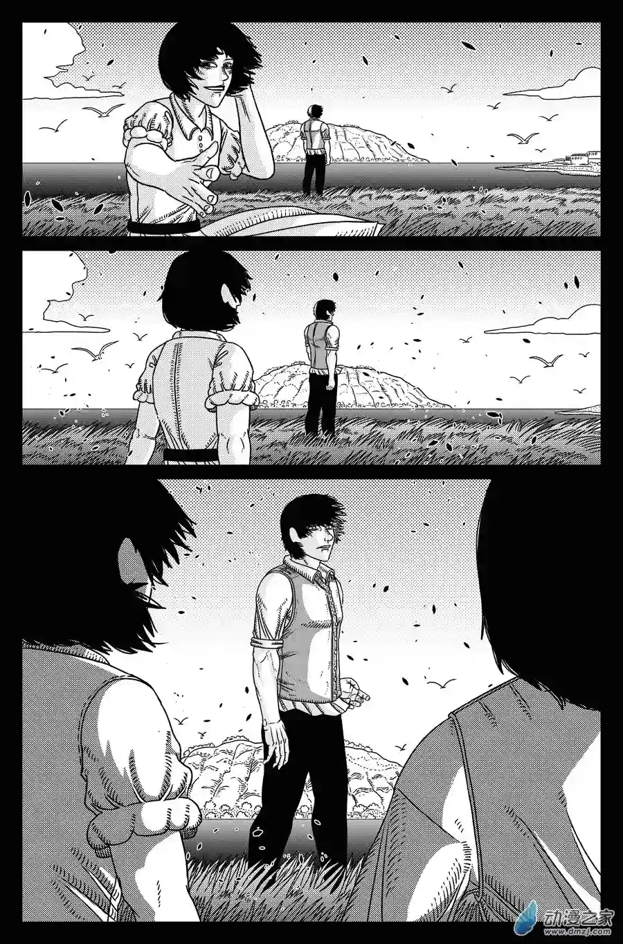 如果神知道第17话 你是强大的麻雀吗？