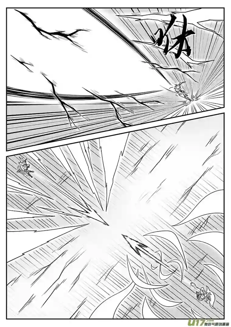 无双第十话 合作