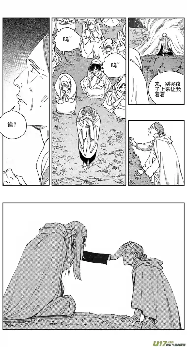 雏蜂403：第四部25 刚对柔 其四