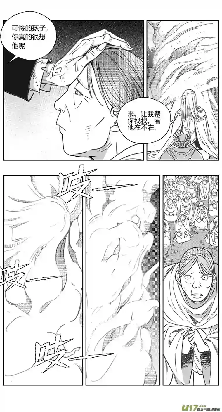雏蜂403：第四部25 刚对柔 其四
