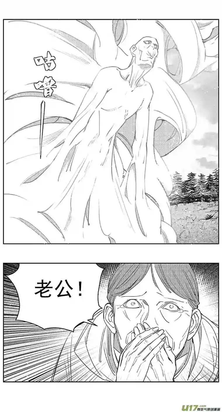 雏蜂403：第四部25 刚对柔 其四