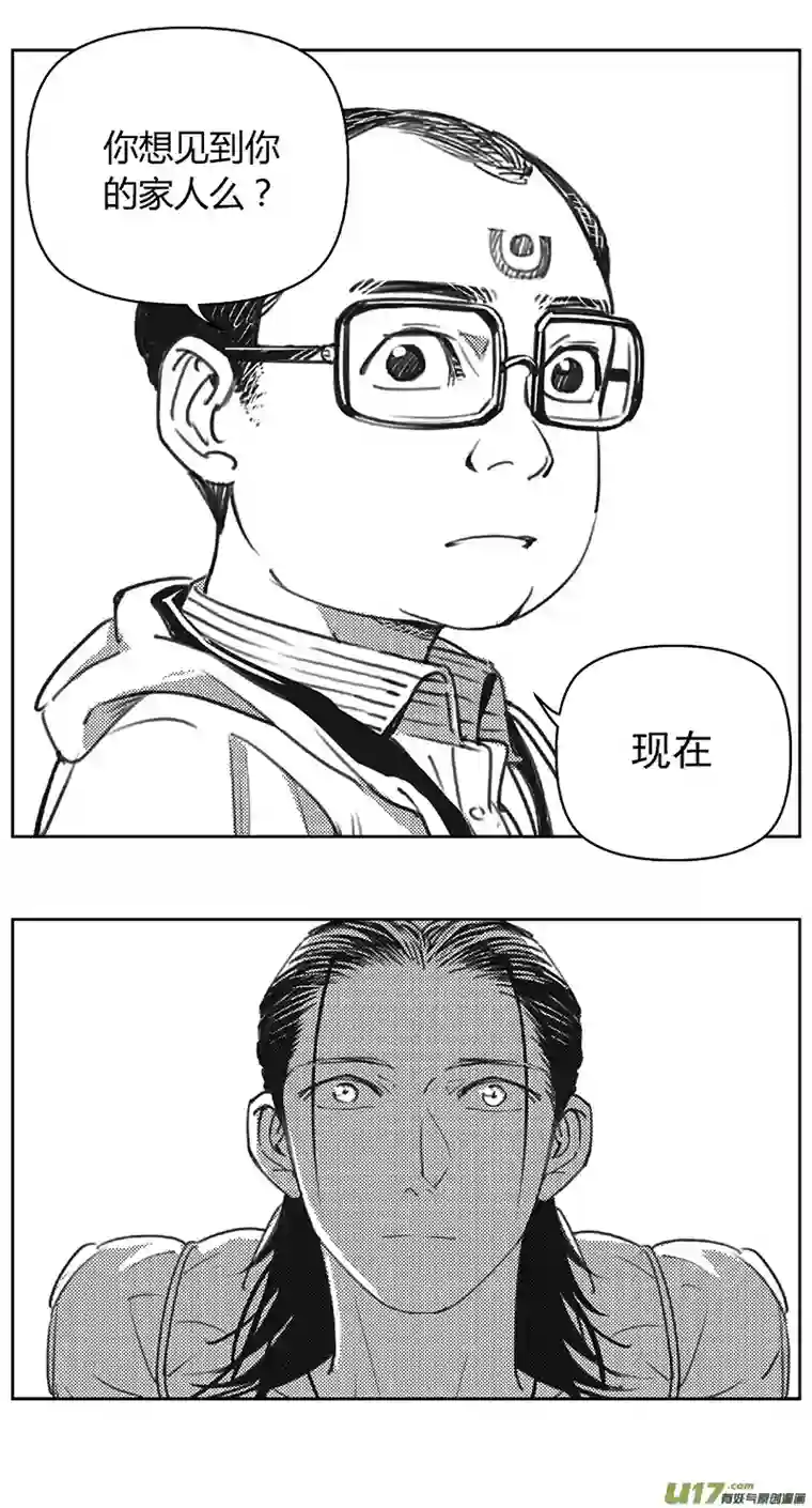雏蜂403：第四部25 刚对柔 其四