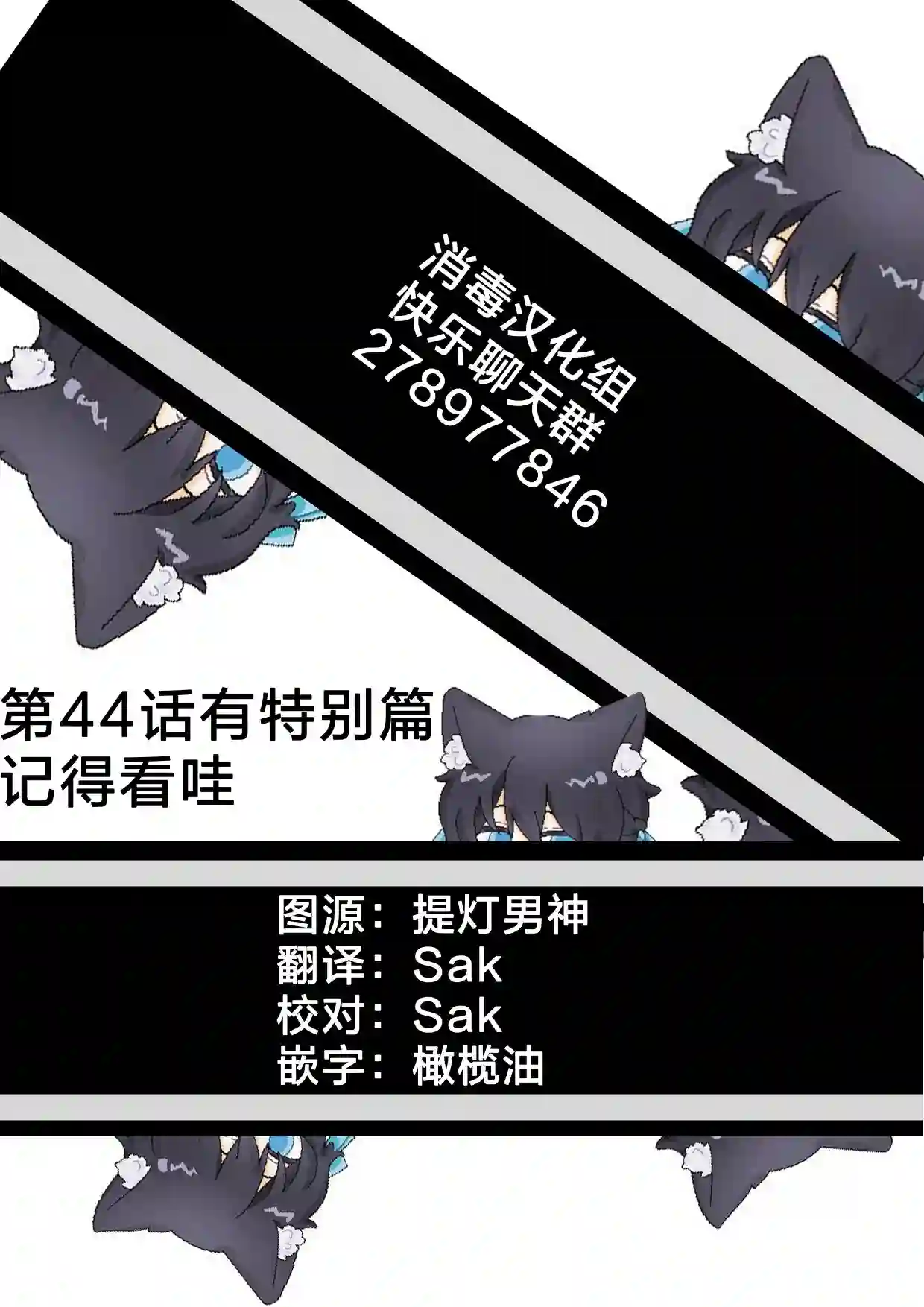 平凡士兵梦回过去第61话