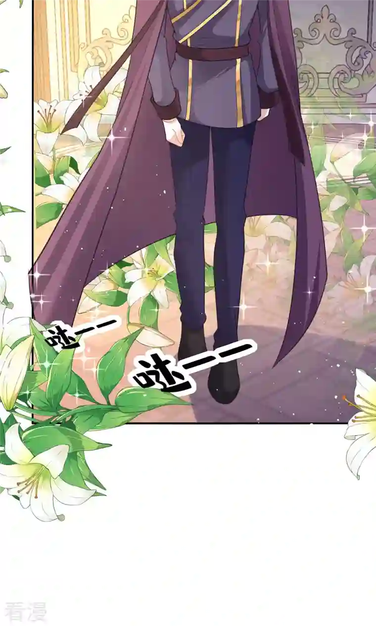 开挂女配攻略系统美男第17话 给我吃的什么东西？