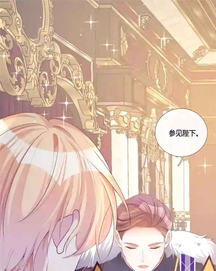 开挂女配攻略系统美男第17话 给我吃的什么东西？