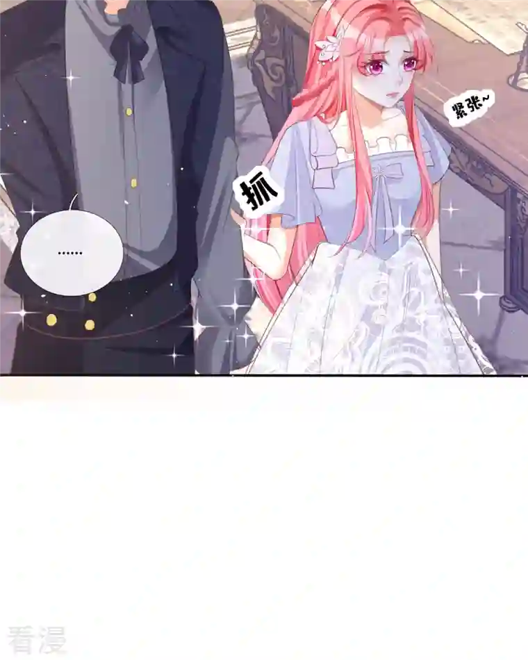 开挂女配攻略系统美男第17话 给我吃的什么东西？