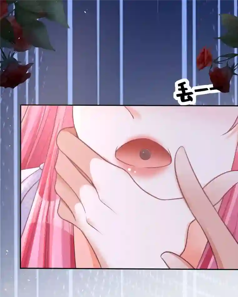 开挂女配攻略系统美男第17话 给我吃的什么东西？