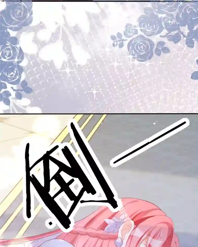 开挂女配攻略系统美男第17话 给我吃的什么东西？