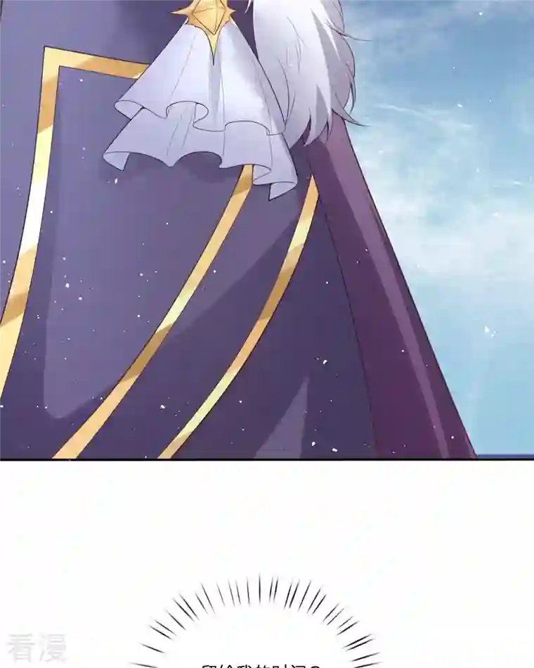 开挂女配攻略系统美男第17话 给我吃的什么东西？