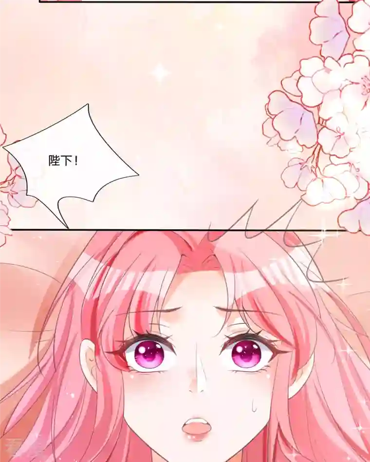 开挂女配攻略系统美男第17话 给我吃的什么东西？