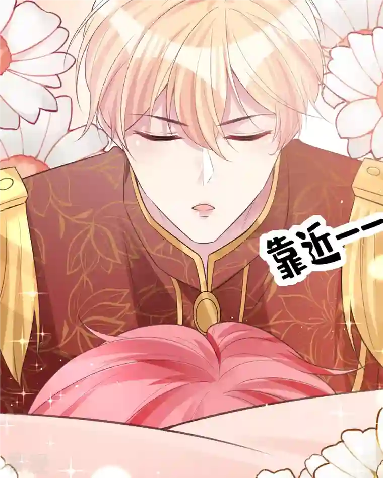 开挂女配攻略系统美男第17话 给我吃的什么东西？