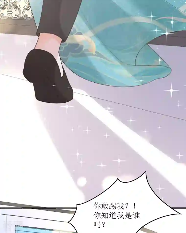 顶级恶魔的千金第15话 为你好