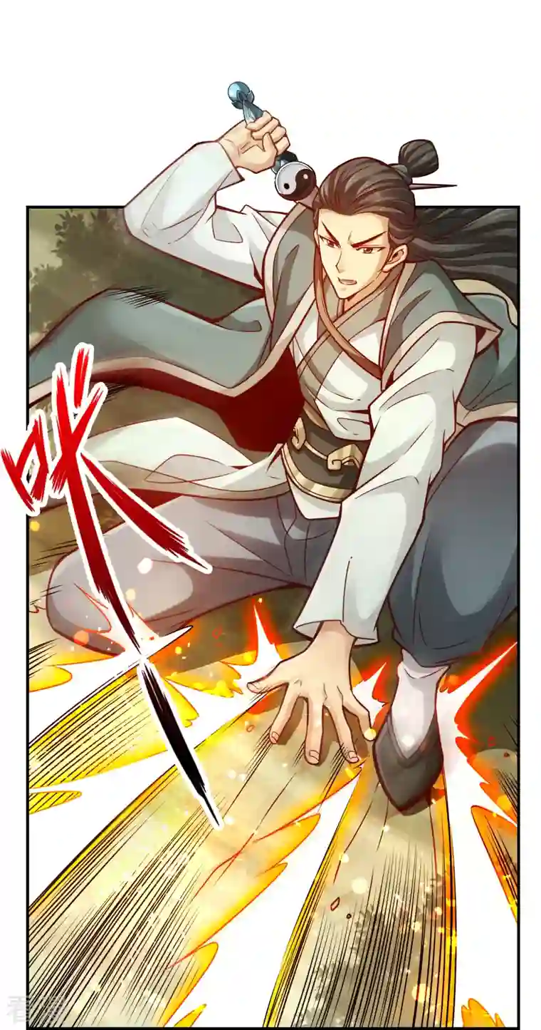 师兄啊师兄实在是太稳健了第97话 速战速决