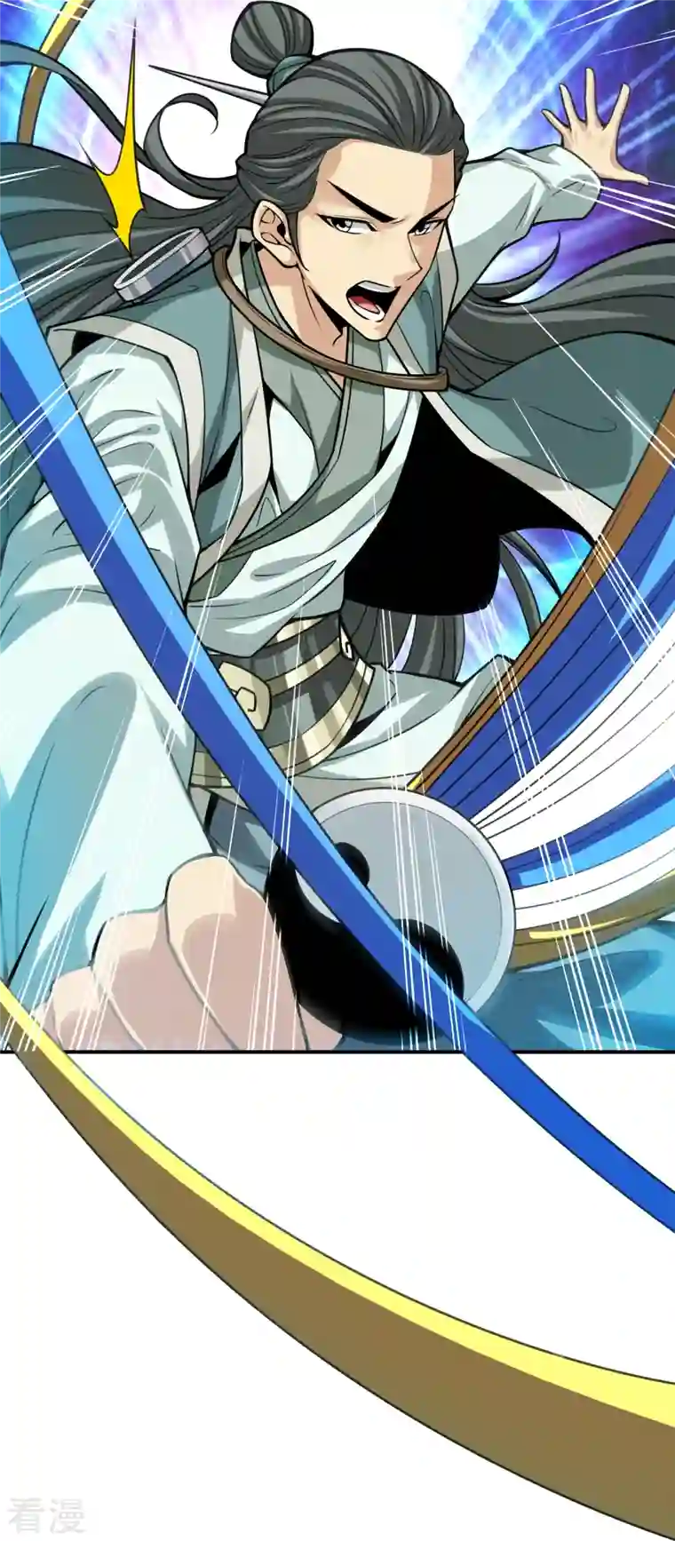 师兄啊师兄实在是太稳健了第97话 速战速决