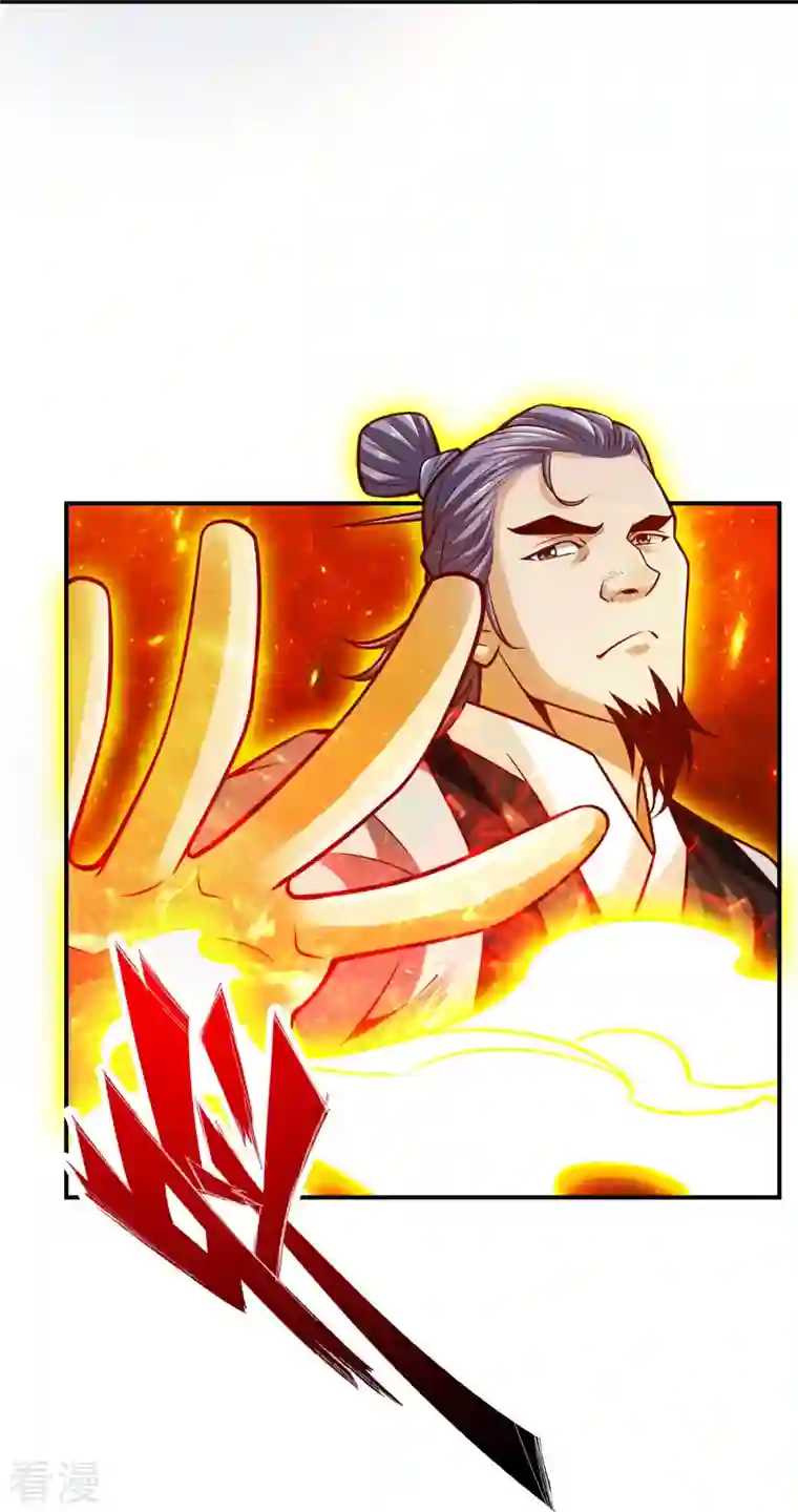 师兄啊师兄实在是太稳健了第98话 回山