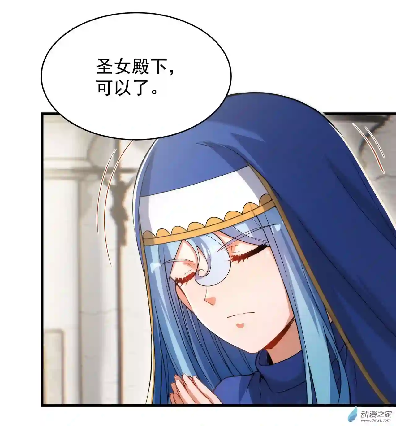 来自深渊的我今天也要拯救人类第59话 告别