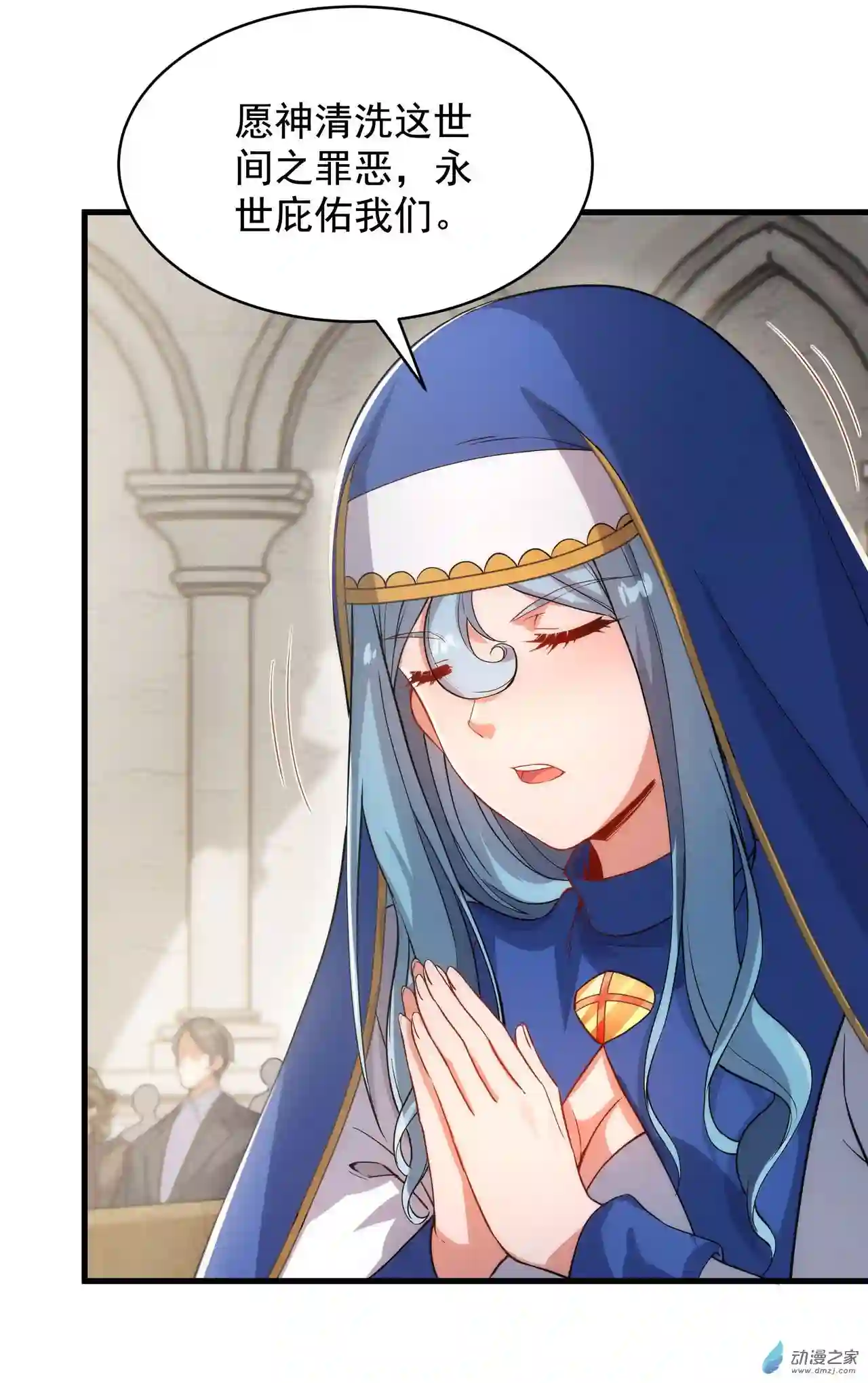 来自深渊的我今天也要拯救人类第59话 告别