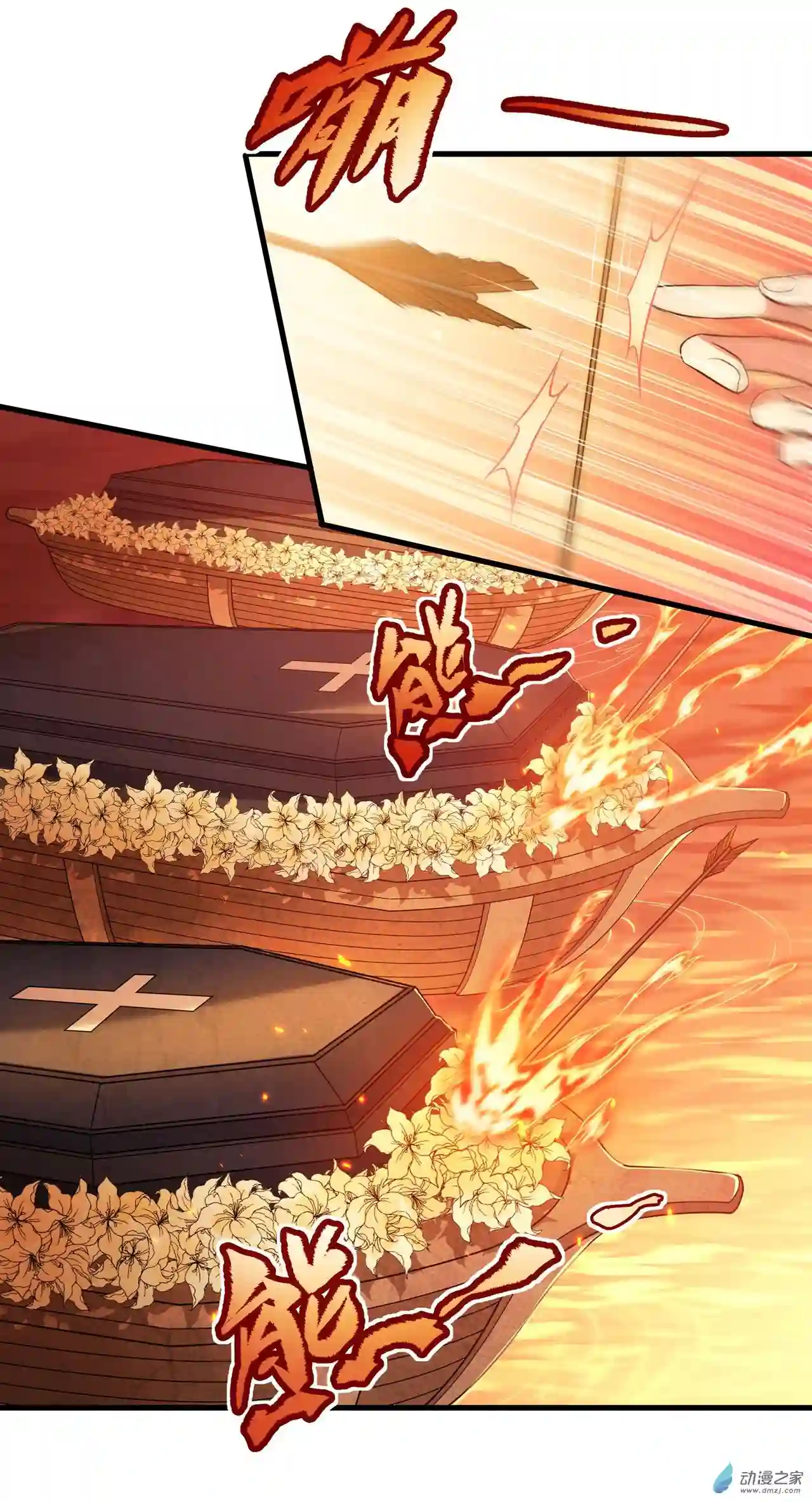 来自深渊的我今天也要拯救人类第59话 告别