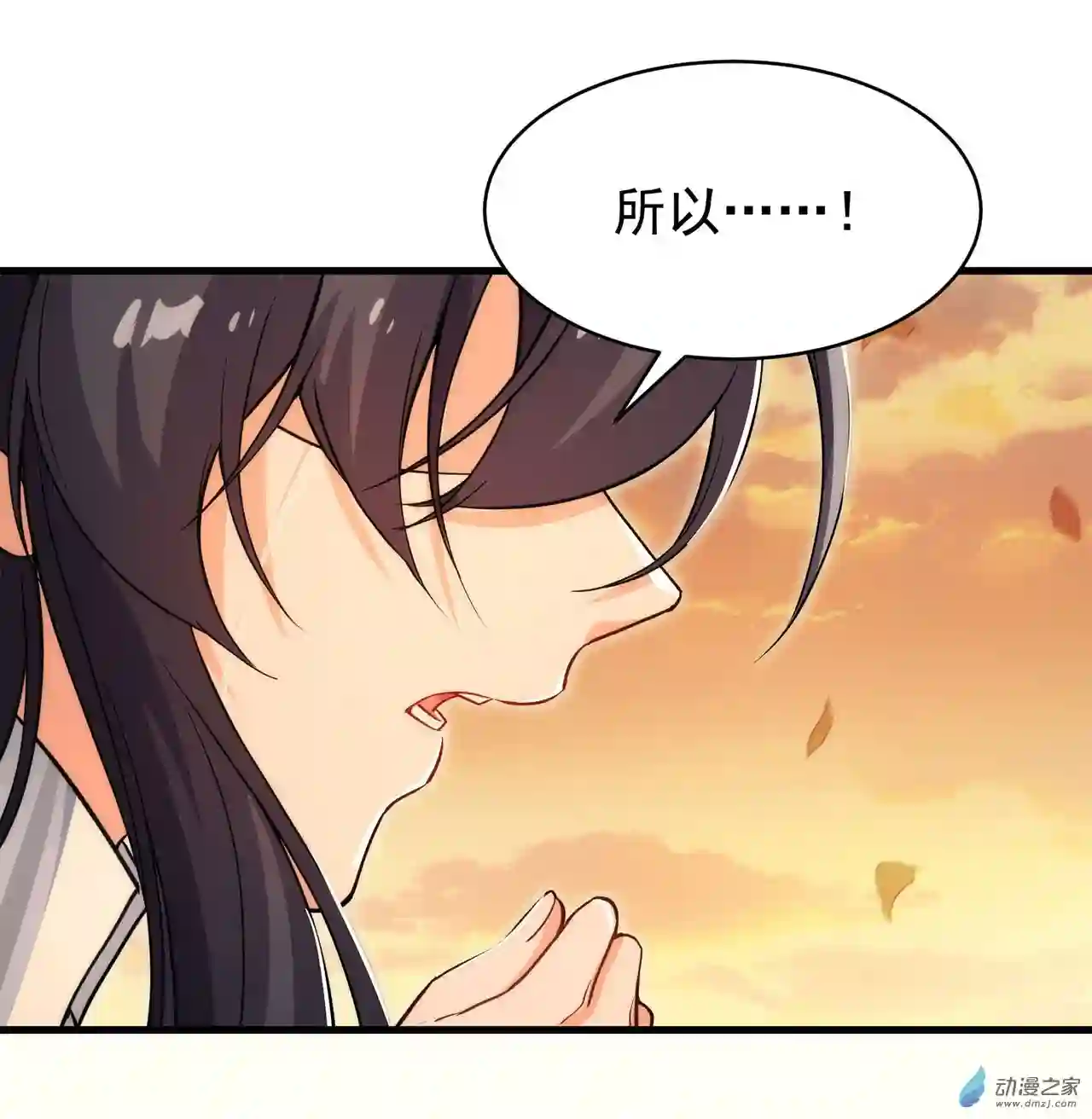 来自深渊的我今天也要拯救人类第59话 告别