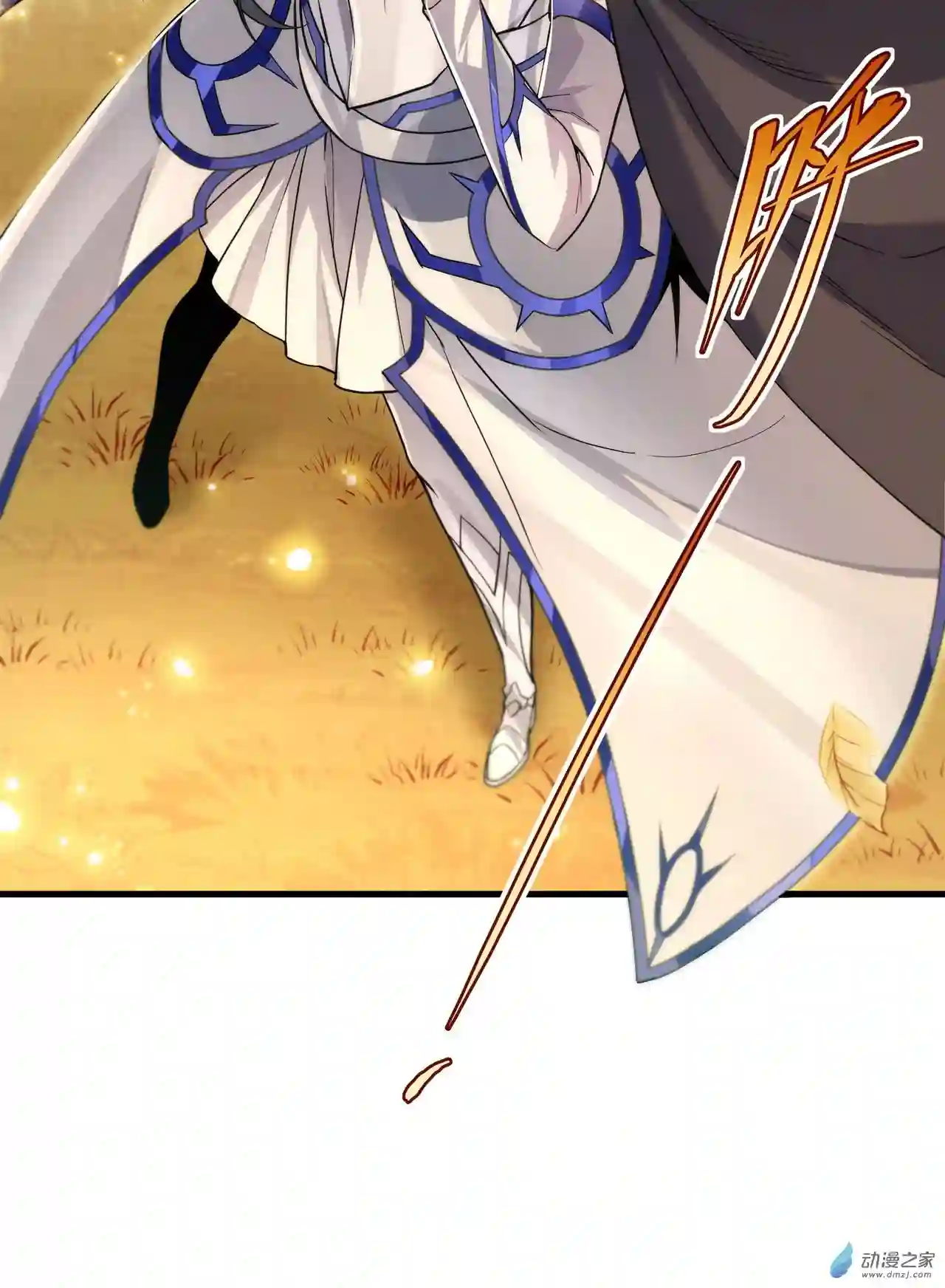 来自深渊的我今天也要拯救人类第59话 告别