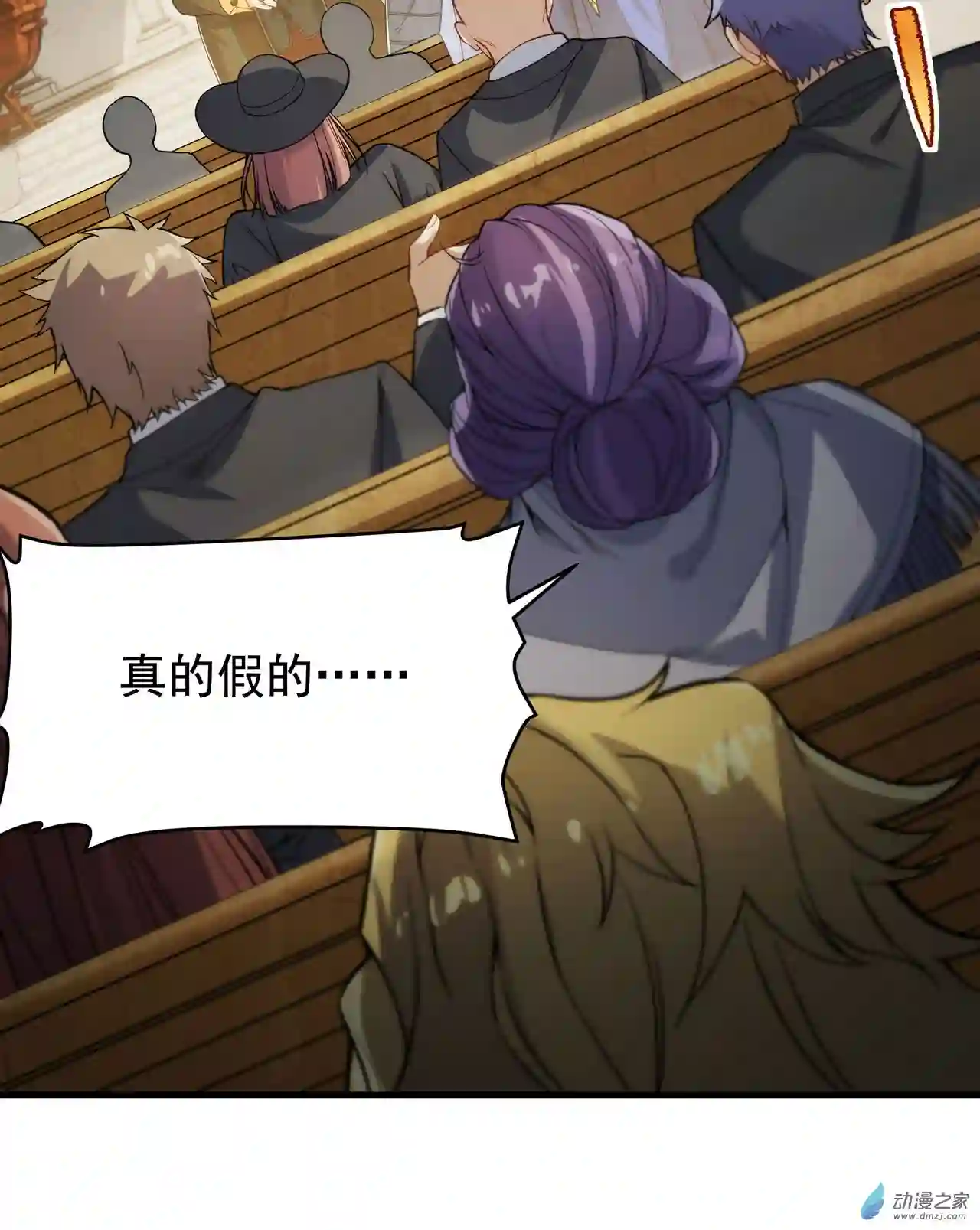 来自深渊的我今天也要拯救人类第59话 告别