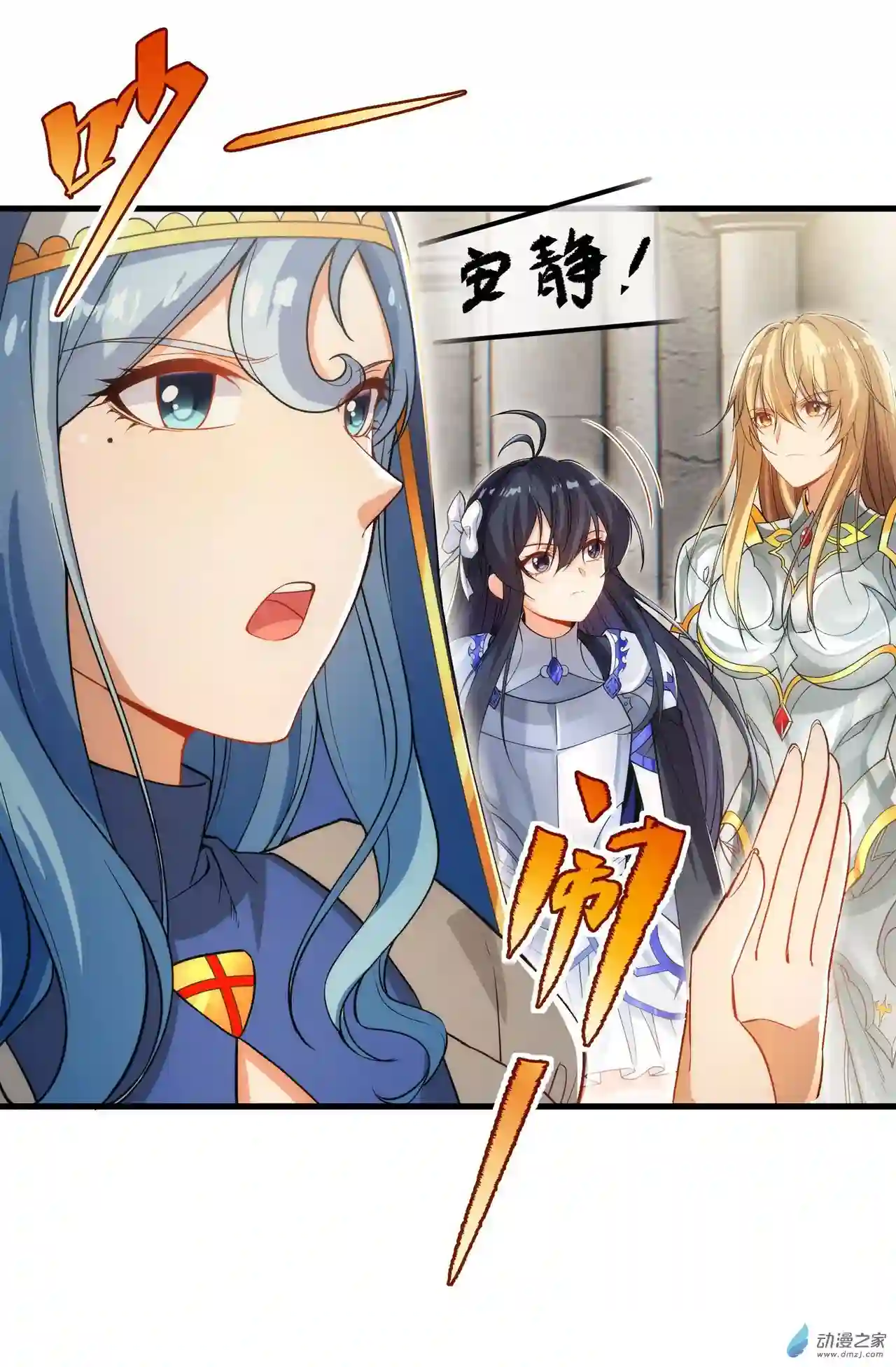 来自深渊的我今天也要拯救人类第59话 告别