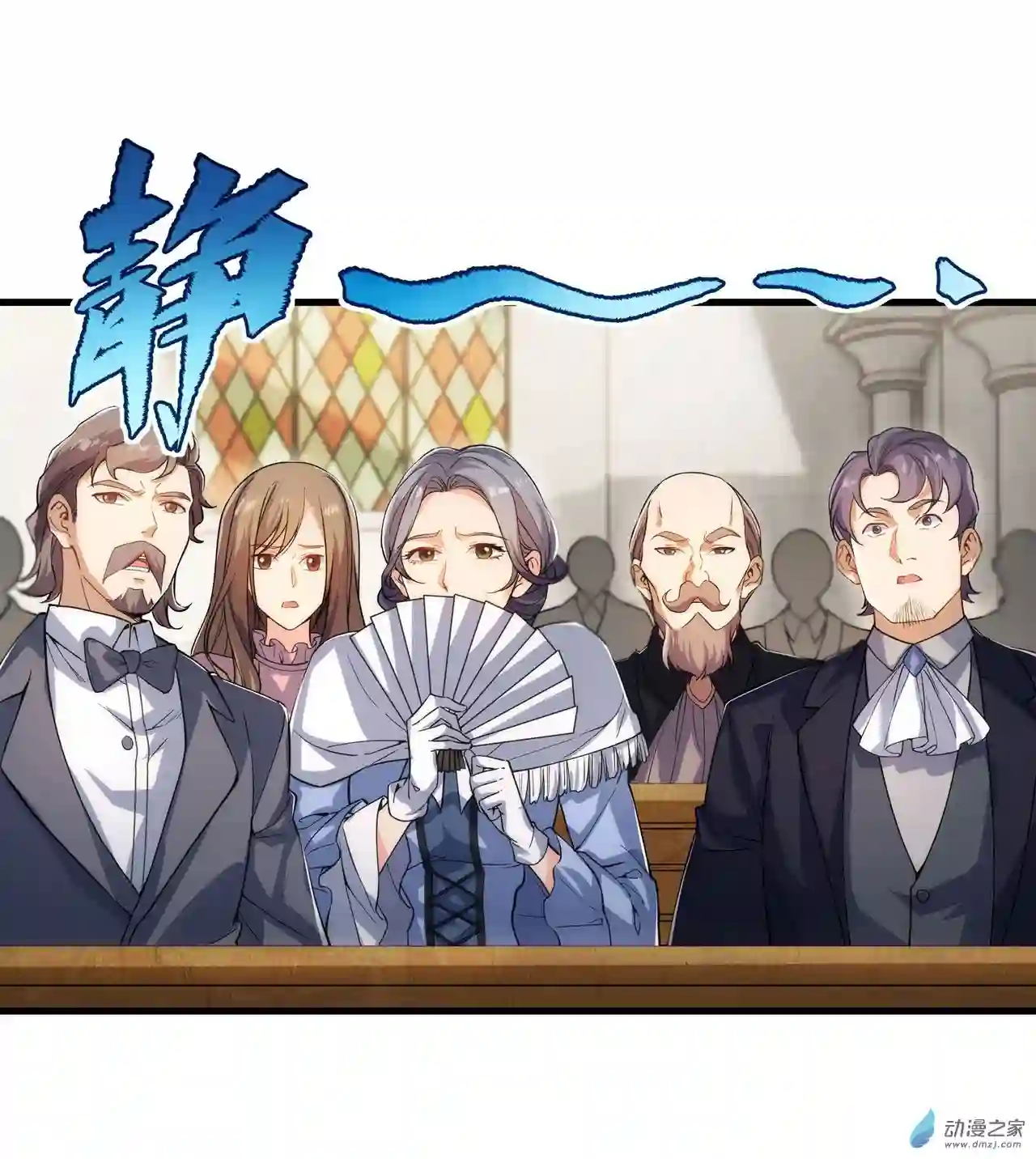 来自深渊的我今天也要拯救人类第59话 告别