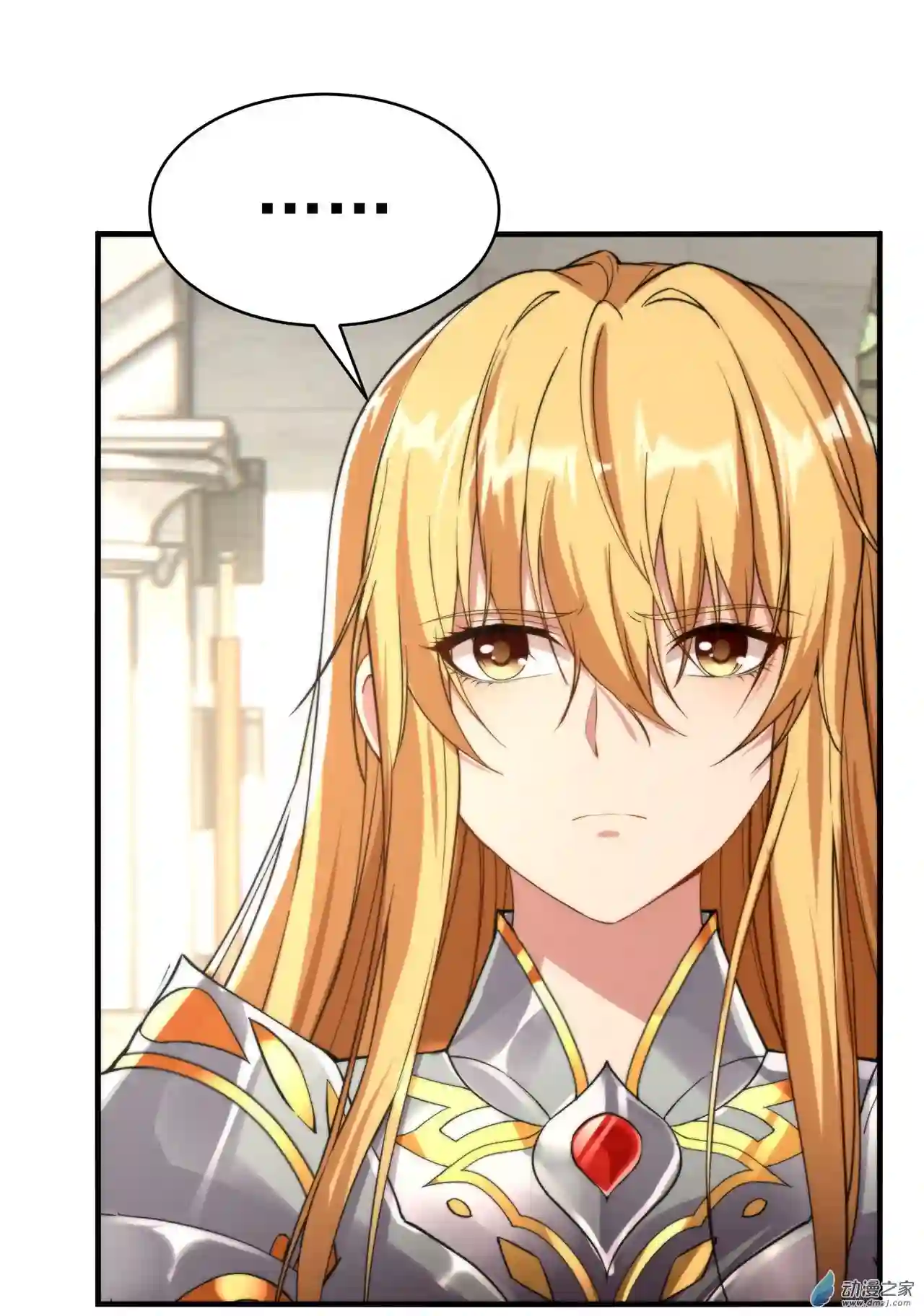 来自深渊的我今天也要拯救人类第60话 仇恨