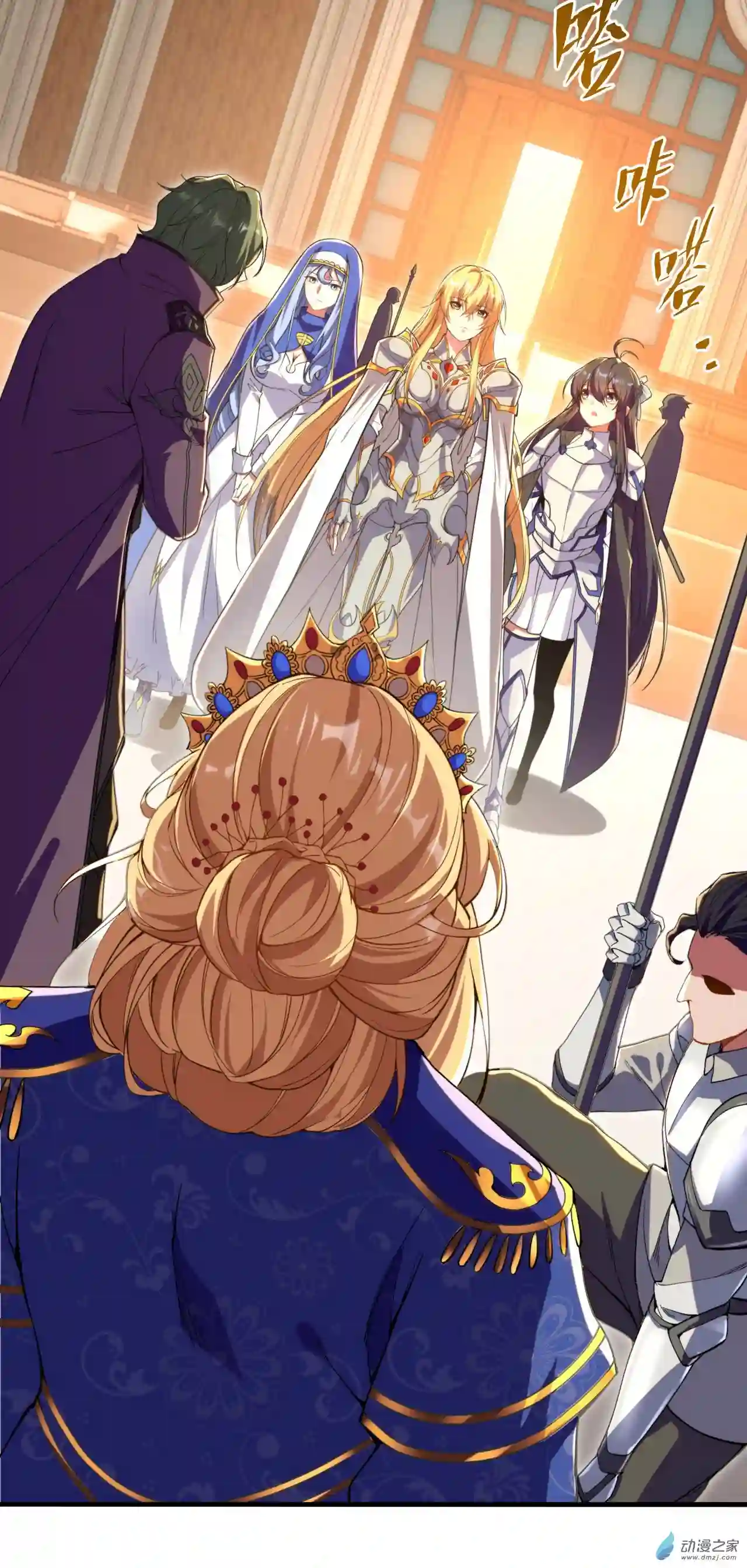 来自深渊的我今天也要拯救人类第60话 仇恨