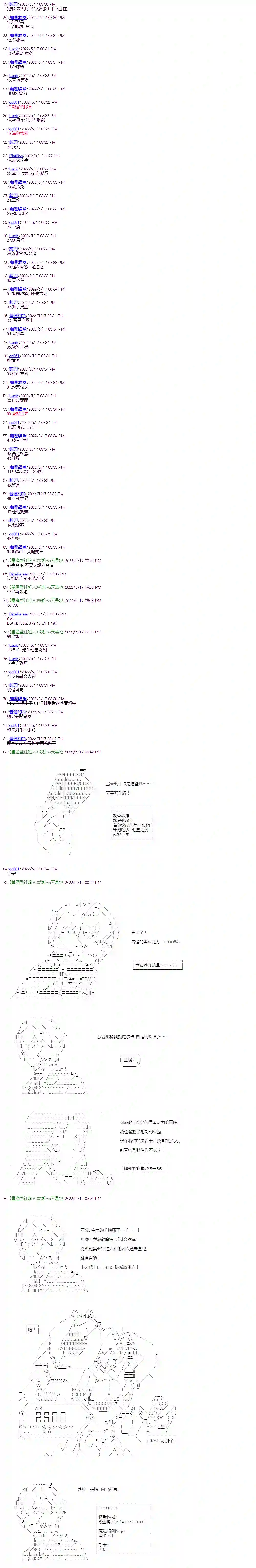 决斗者L想要制裁这个世界所有的邪恶的样子番外