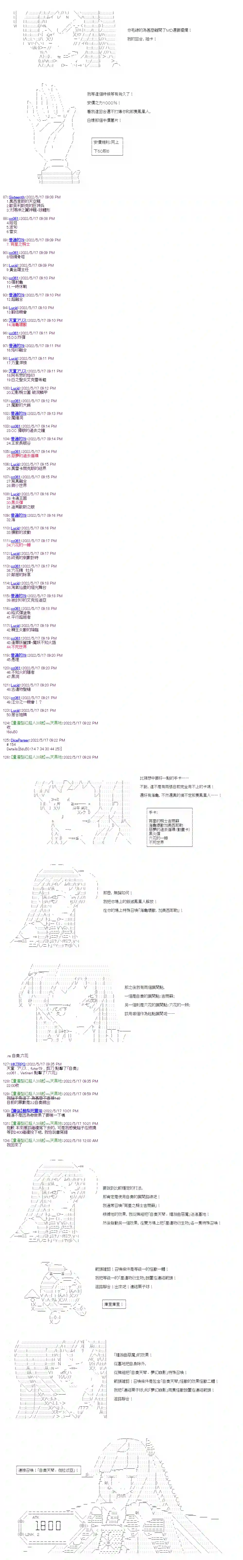决斗者L想要制裁这个世界所有的邪恶的样子番外