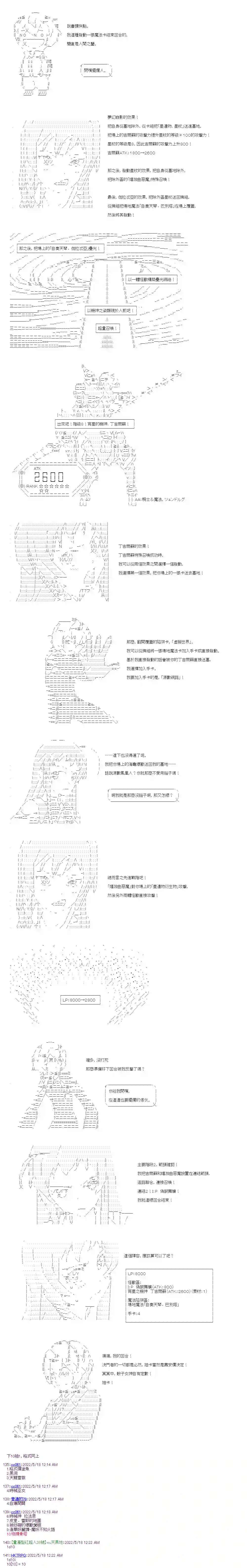 决斗者L想要制裁这个世界所有的邪恶的样子番外