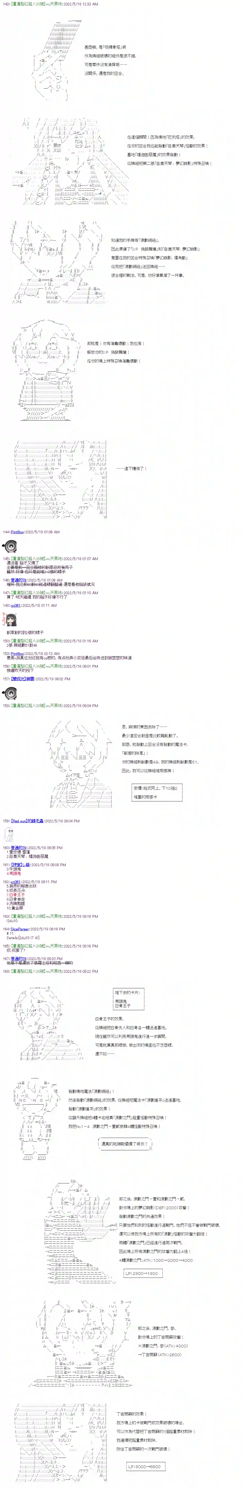 决斗者L想要制裁这个世界所有的邪恶的样子番外