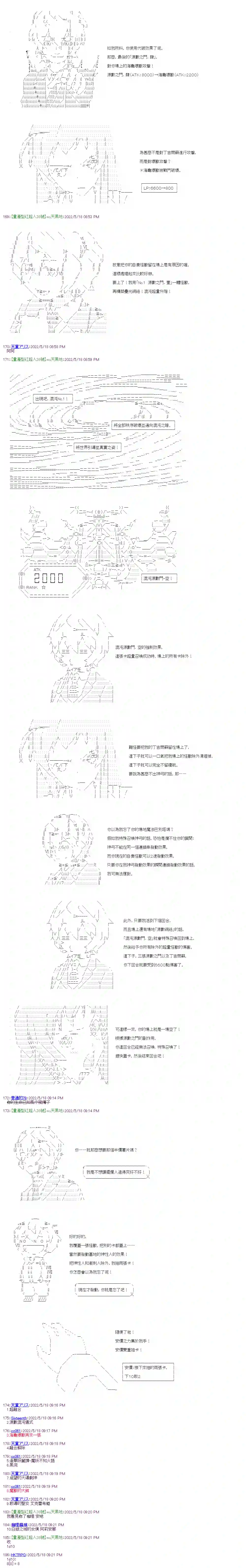 决斗者L想要制裁这个世界所有的邪恶的样子番外