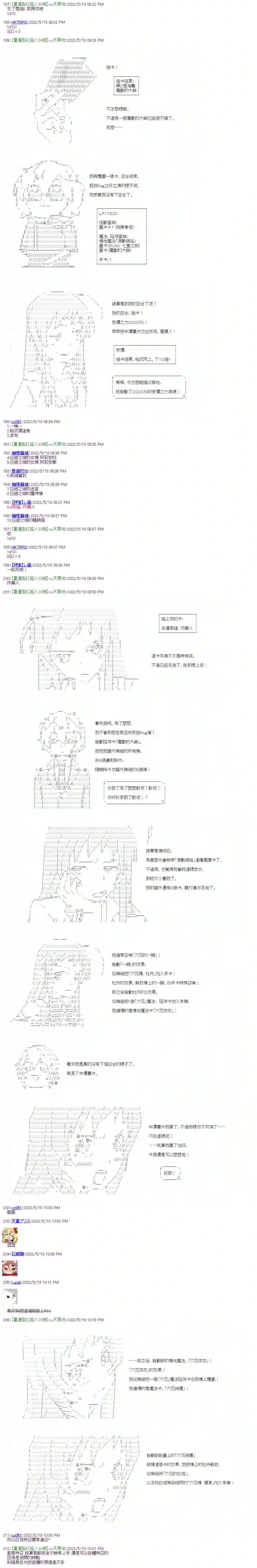 决斗者L想要制裁这个世界所有的邪恶的样子番外