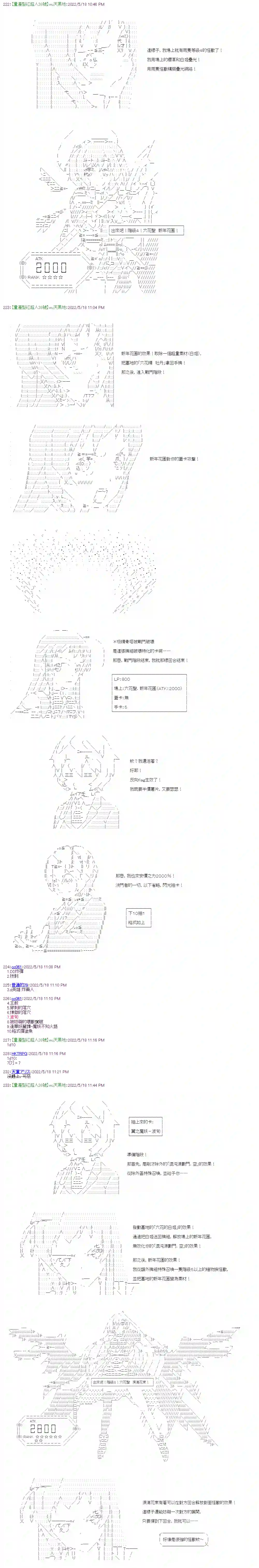 决斗者L想要制裁这个世界所有的邪恶的样子番外