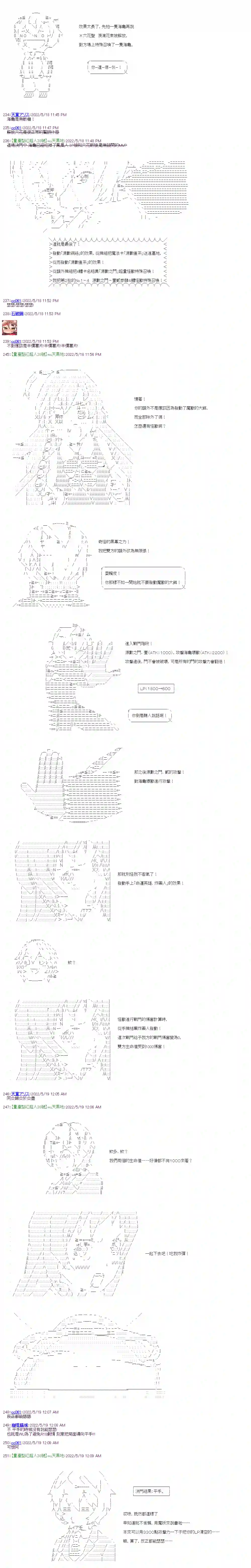 决斗者L想要制裁这个世界所有的邪恶的样子番外