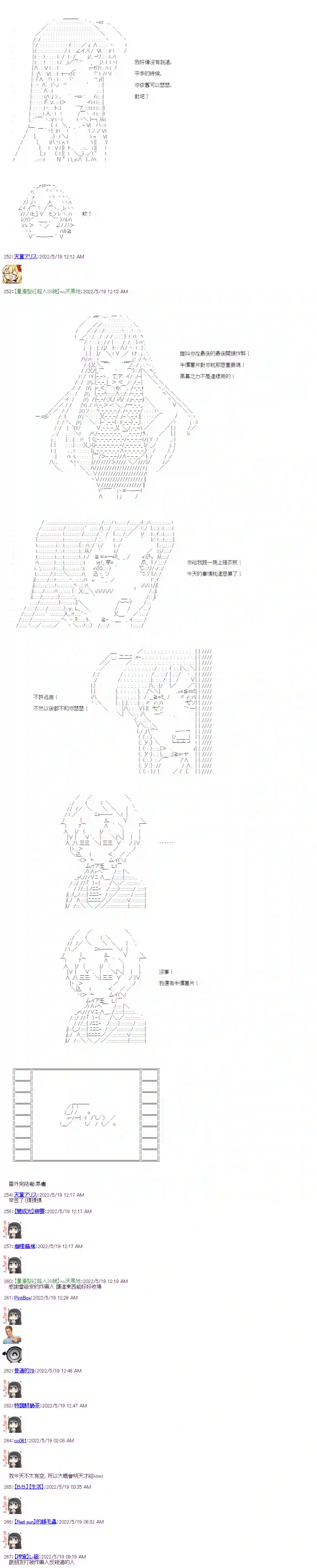 决斗者L想要制裁这个世界所有的邪恶的样子番外