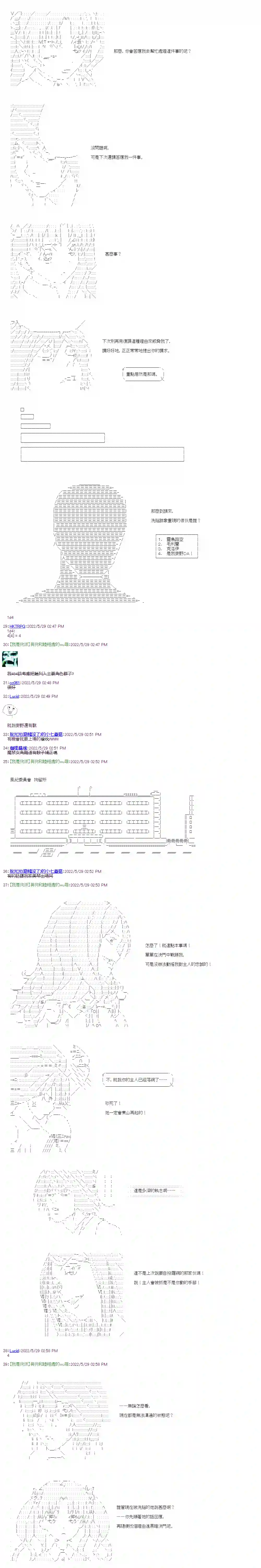 决斗者L想要制裁这个世界所有的邪恶的样子交流回2
