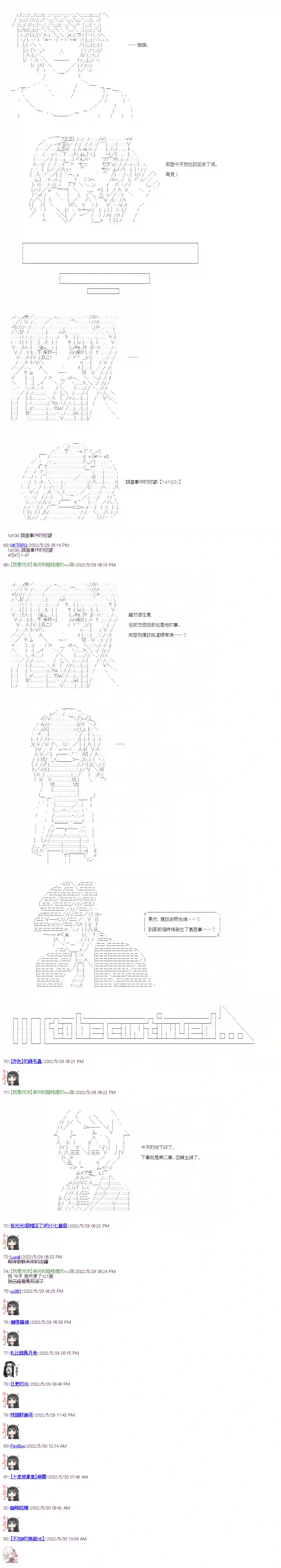 决斗者L想要制裁这个世界所有的邪恶的样子交流回2