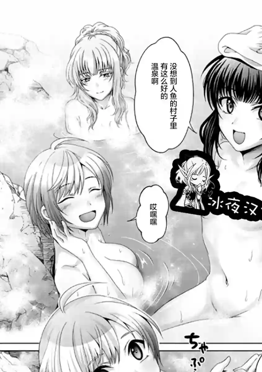 伪·圣剑物语第18话