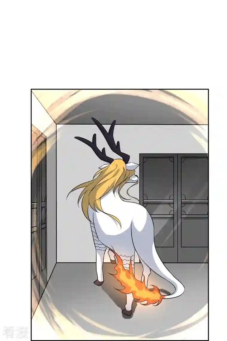 战妖记第52话 会移动的迷宫