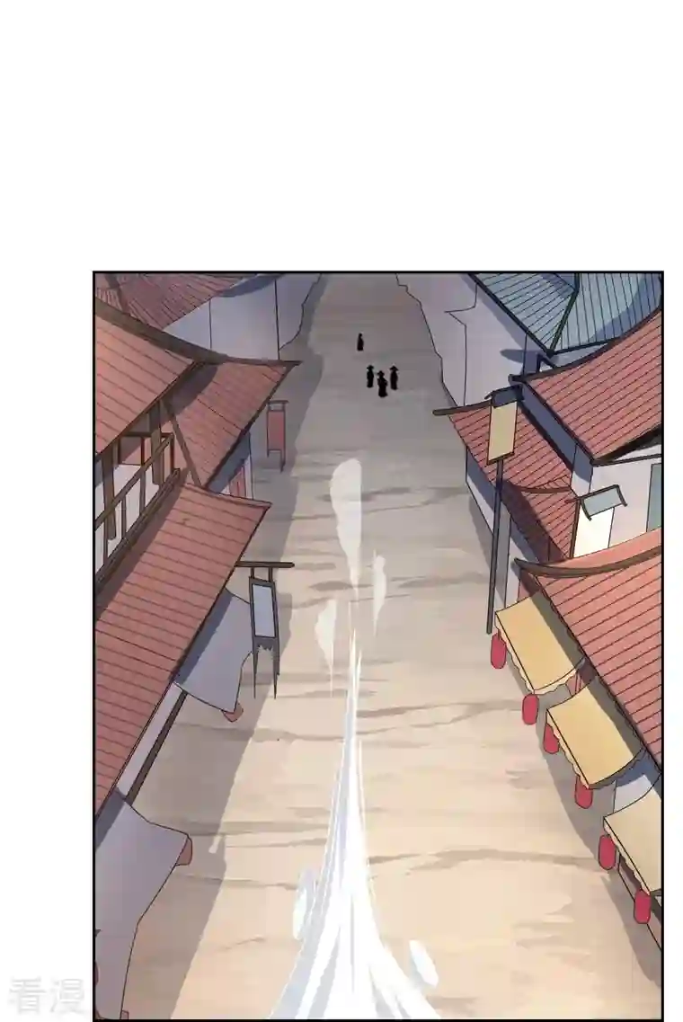 战妖记第57话 孙黯和太子殿下