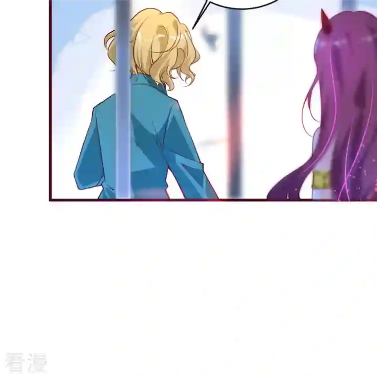 恶魔靠近时第27话 人偶