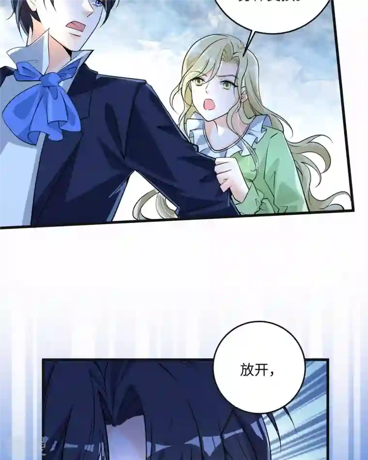 恶魔靠近时第27话 人偶