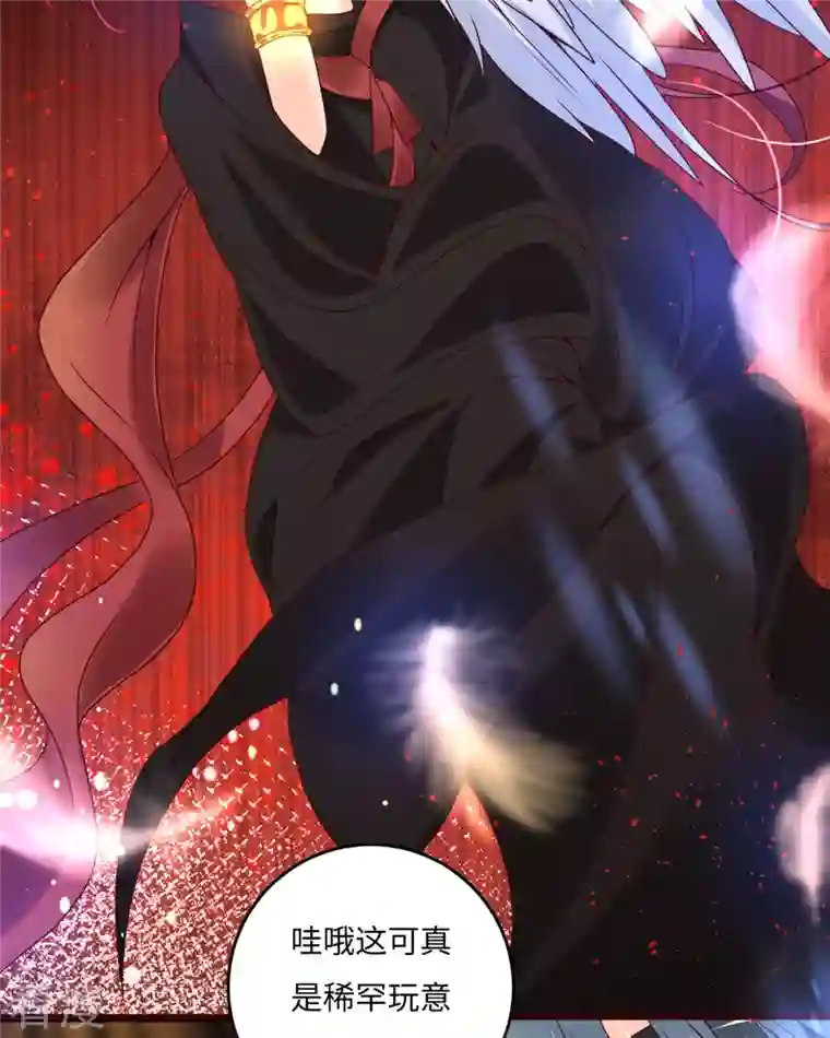 恶魔靠近时第27话 人偶