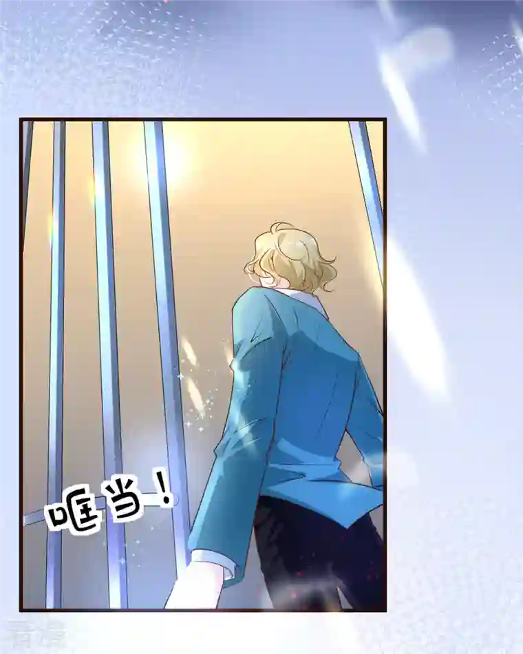 恶魔靠近时第27话 人偶