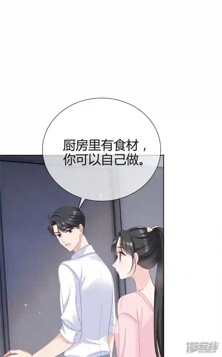 从零开始做偶像第15话 沈总在暗示什么？