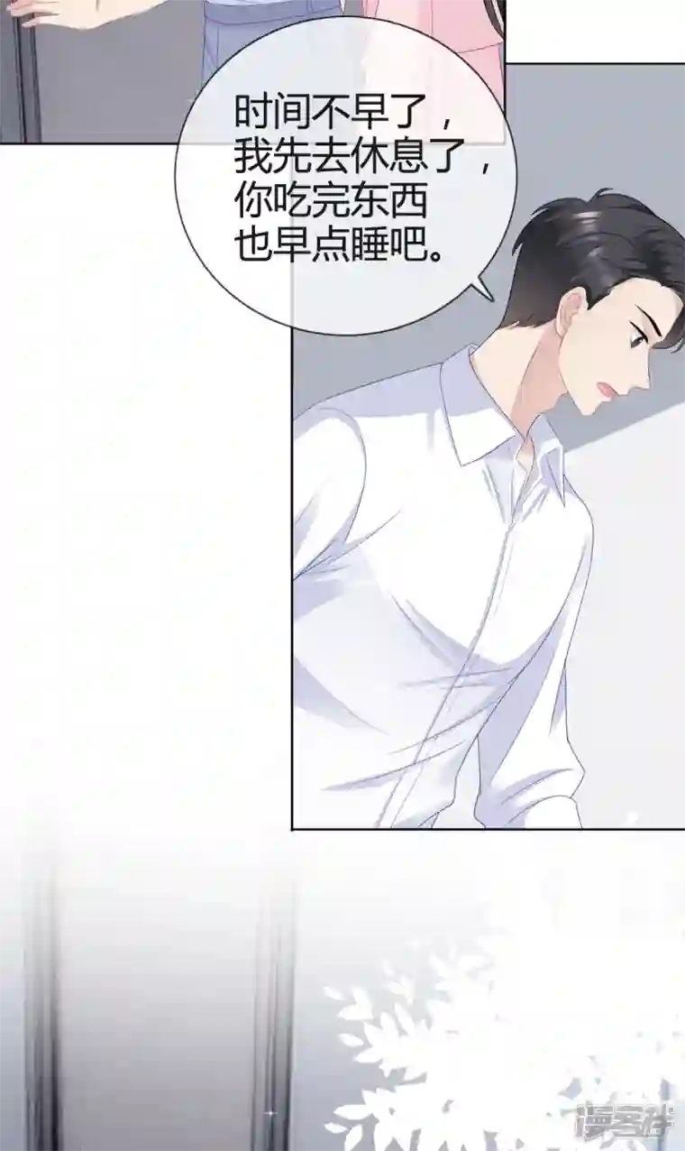 从零开始做偶像第15话 沈总在暗示什么？