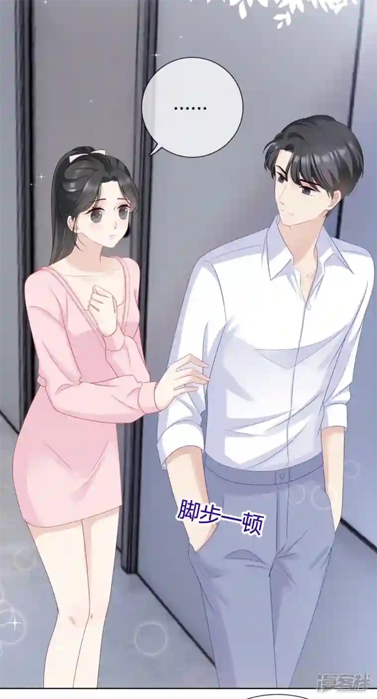 从零开始做偶像第15话 沈总在暗示什么？